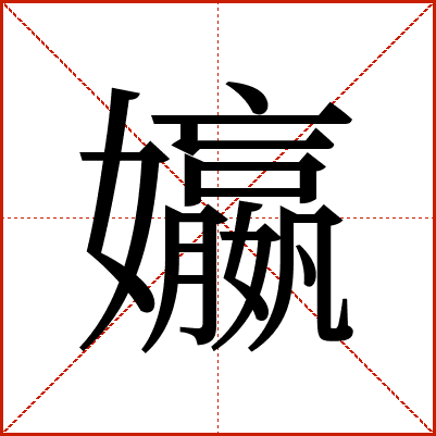 㜲
